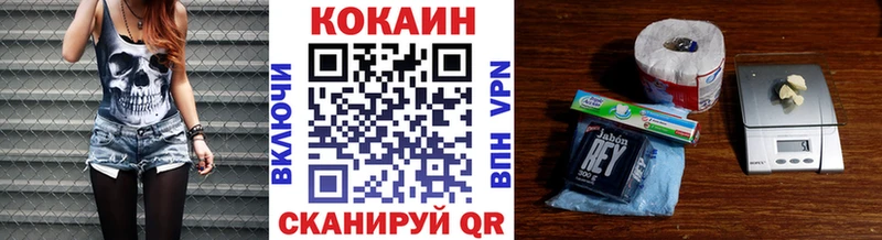 Купить наркотики Черкесск Галлюциногенные грибы  Мефедрон  Гашиш  Alpha PVP 