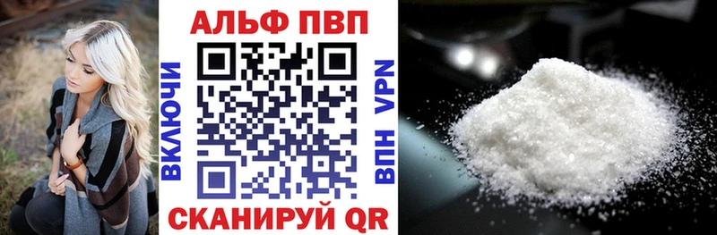 omg онион  Черкесск  Alfa_PVP кристаллы 