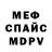 A-PVP Соль James Setright