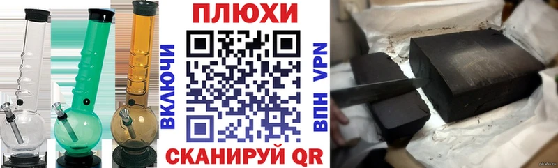 наркотики  Черкесск  ГАШИШ 40% ТГК 