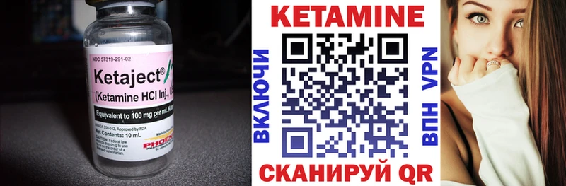 КЕТАМИН VHQ  Черкесск 