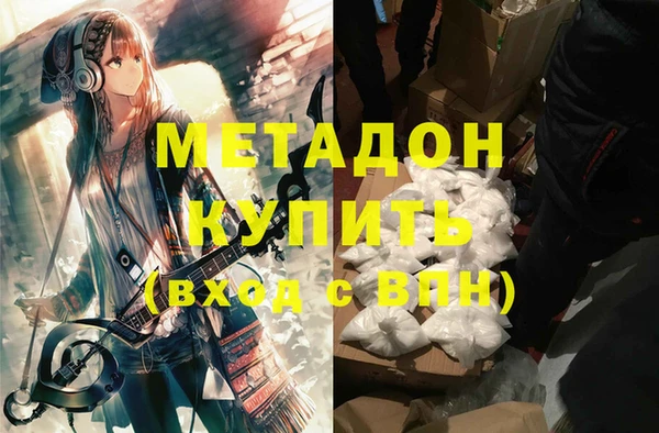 мефедрон Алексин