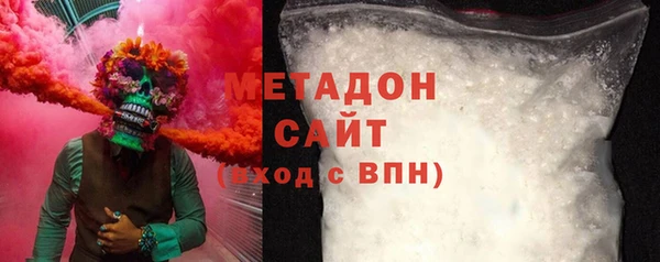 кокаин премиум Абдулино