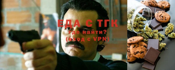 шишки Алзамай