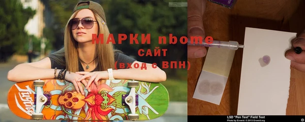 мефедрон Алексин