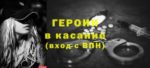 мефедрон Алексин