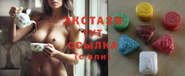 мефедрон Алексин