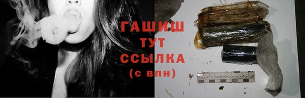 дистиллят марихуана Абинск