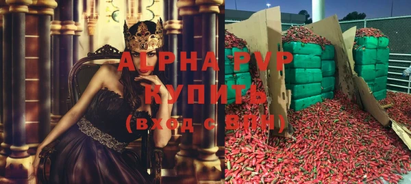 шишки Алексеевка