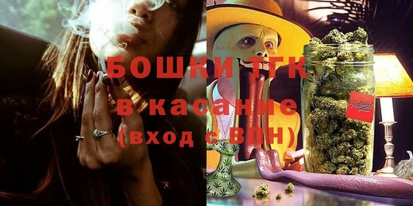 мефедрон Алексин