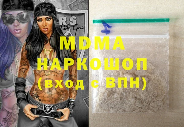 мефедрон Алексин