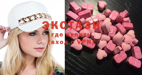 шишки Алзамай