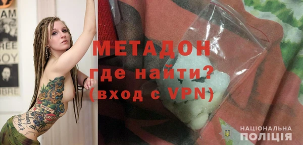 мефедрон Алексин