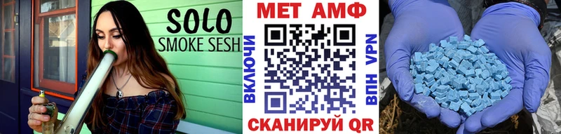 Первитин мет даркнет сайт Черкесск