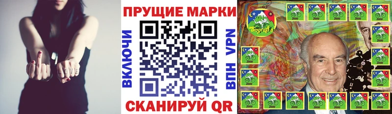 закладки  Черкесск  Марки 25I-NBOMe 1,8мг 